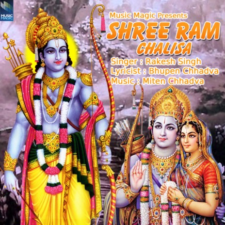 Ram Chalisa | Boomplay Music