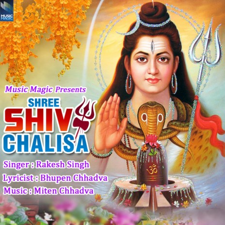 Shree Shiv Chalisa | Boomplay Music