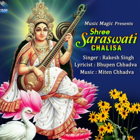 Shree Saraswati Chalisa | Boomplay Music