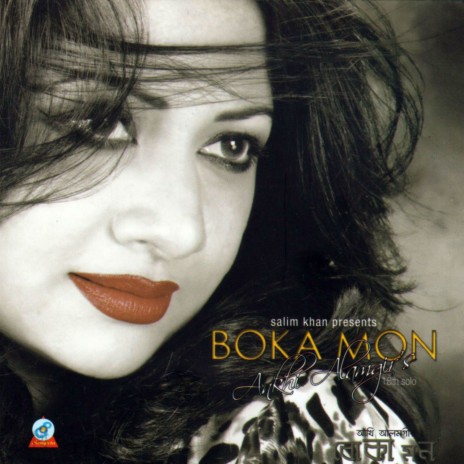 Boka Mon | Boomplay Music