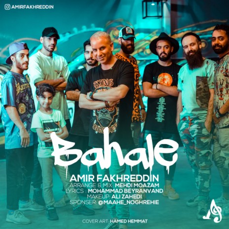 Bahale | Boomplay Music