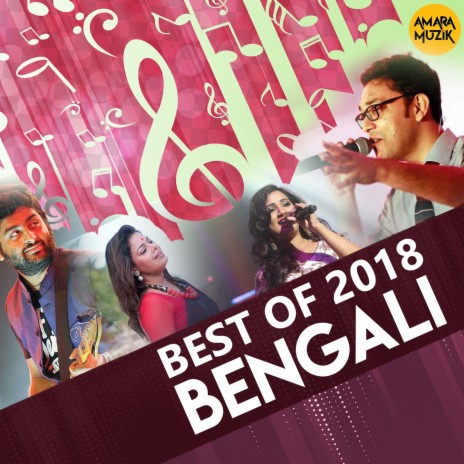 Bhulbona (From Monn) ft. Sarbajit Ghosh | Boomplay Music