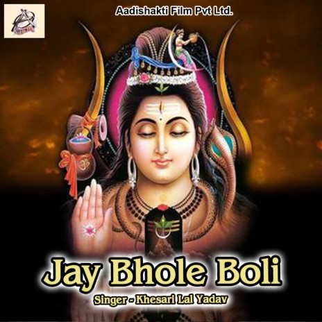 Jay Bhole Boli | Boomplay Music