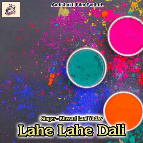 Laal Kayile Chaat Ke | Boomplay Music