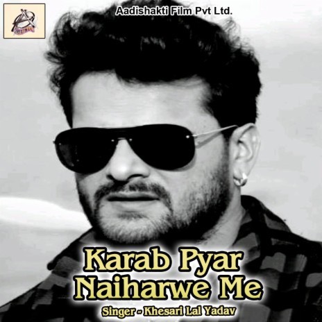 Karab Pyar Naiharwe Me | Boomplay Music