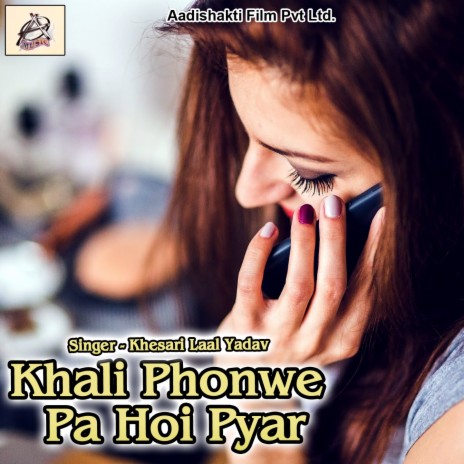 Khali Phonwe Pa Hoi Pyar | Boomplay Music