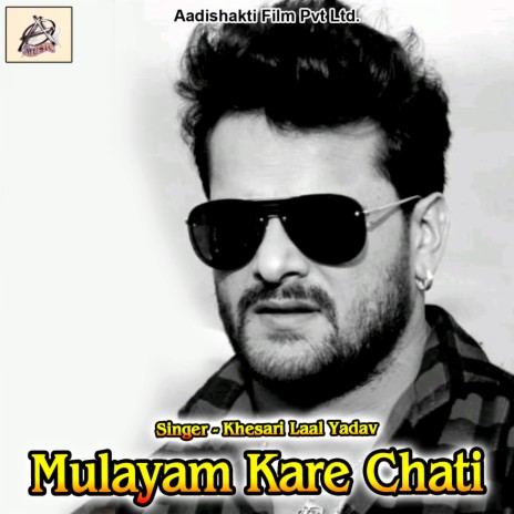 Choli Leyadi | Boomplay Music