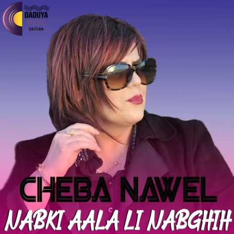 Nabki Aala Li Nabghih | Boomplay Music