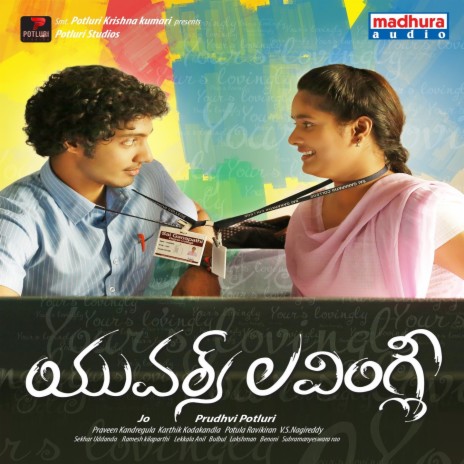 Manase Aagadhe | Boomplay Music