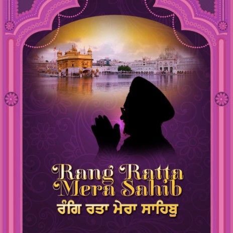 Rang Ratta Mera Sahib