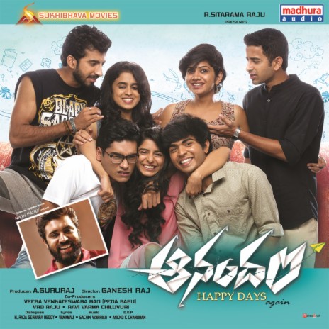 Ee Prayanam Lo ft. Manisha | Boomplay Music