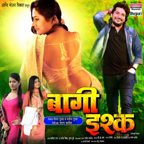 Lall Muniya Re | Boomplay Music