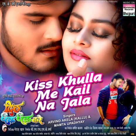 Kiss Khulla Me Kail Na Jala (From Dil Dhak Dhak Kare) ft. Mamta Upadhyay & Shyam - Azad | Boomplay Music