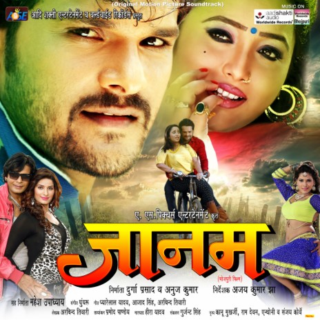 Dushman Banal Zamana | Boomplay Music