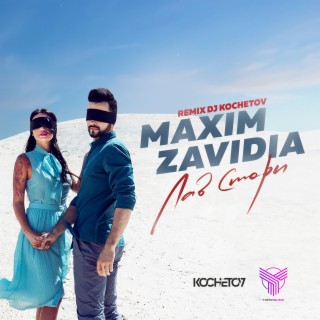 La La Love Songs Download La La Love Mp3 New Songs And Albums Boomplay Music
