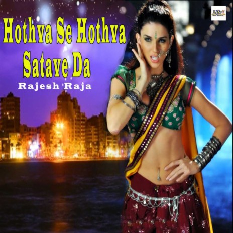 Hothva Se Hothva Satave Da | Boomplay Music