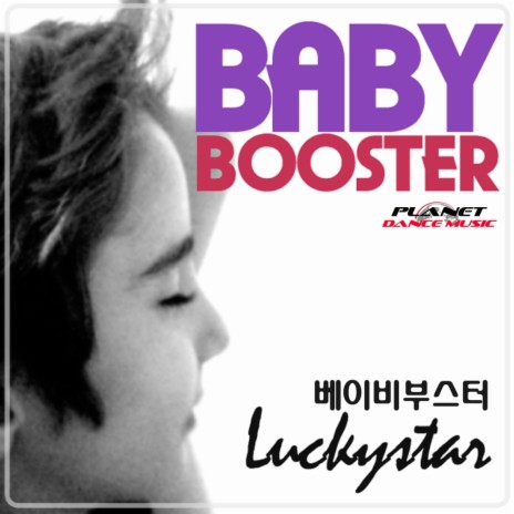 Luckystar (DJ Hyo Extended Mix) | Boomplay Music