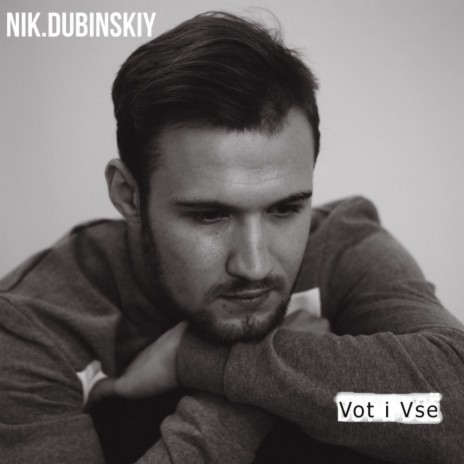 Vot i Vse (Original Mix) | Boomplay Music