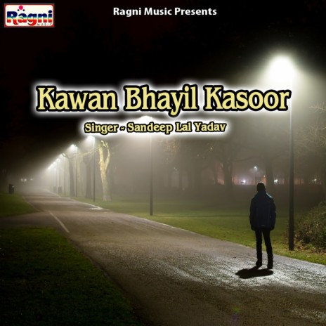 Kawan Bhayil Kasoor | Boomplay Music