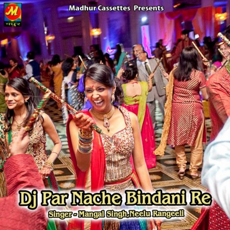 Rangrasiya Re Tu Byaiye ft. Neelu Rangeeli | Boomplay Music