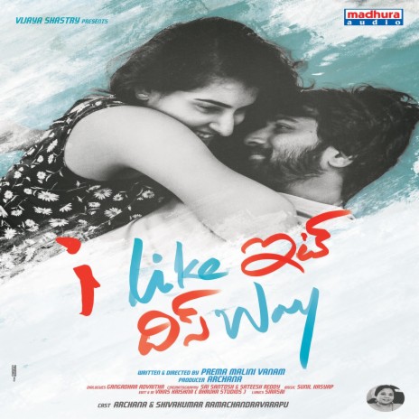 Naa Freedom Naade (From "I Like It This Way") ft. Srikrishna Vishnubhotla & Usha Munukutla | Boomplay Music