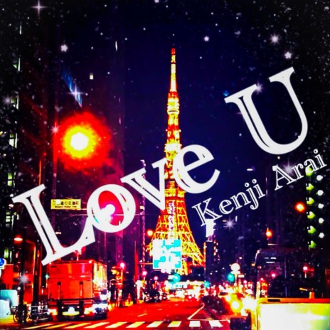 Love U (Instrumental Mix) | Boomplay Music