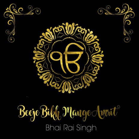 Beeje Bikh Mange Amrit | Boomplay Music