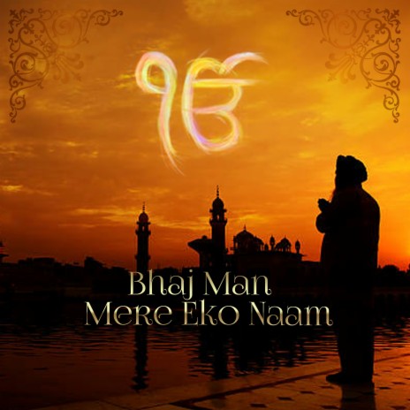 Bhaj Man Mere Eko Naam | Boomplay Music