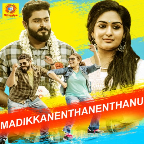 Madikkanenthanenthanu (From "Ulta") ft. Sithara Krishnakumar | Boomplay Music