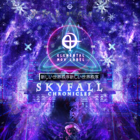 Tokyo Fall (Original Mix) | Boomplay Music