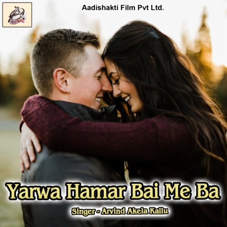 Yarwa Humar Bai Me Ba ft. Chandani Singh | Boomplay Music