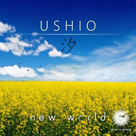 Ushio (Emotional Intro Mix) | Boomplay Music