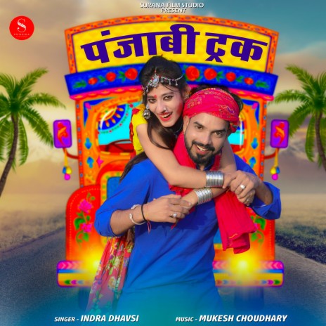 Punjabi Truck | Boomplay Music