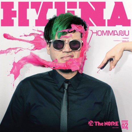 The Noise (Hommarju Remix) ft. Mayumi Morinaga | Boomplay Music