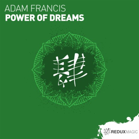 Power Of Dreams (Extended Mix)