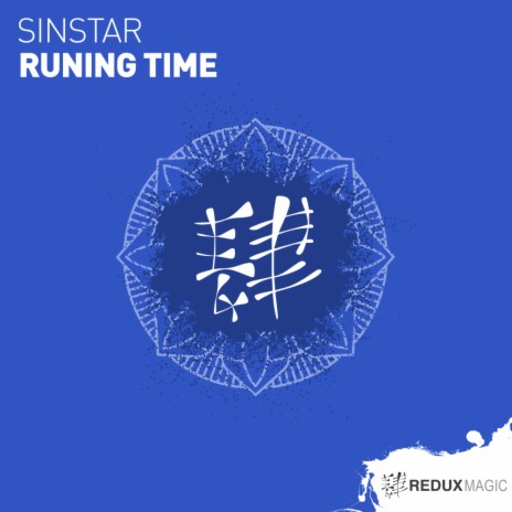 Runing Time (Original Mix) | Boomplay Music