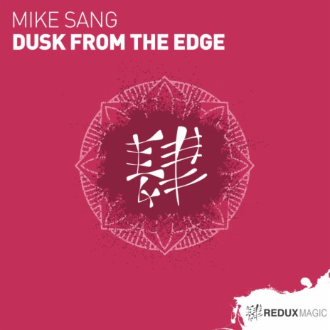 Dusk From The Edge (Original Mix)