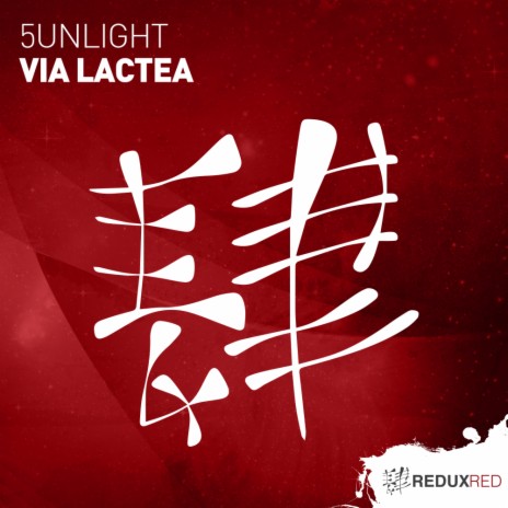 Via Lactea (Extended Mix) | Boomplay Music