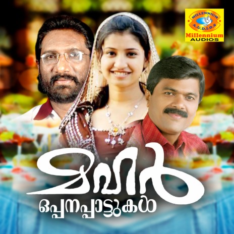 Pavada Venam | Boomplay Music