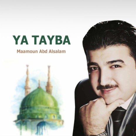 Al Yaoum Ya Badri (Inshad) | Boomplay Music