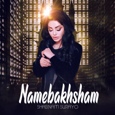 Namebakhsham | Boomplay Music