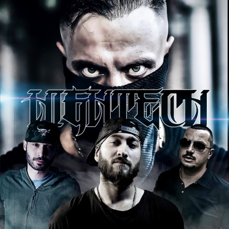 HighTech ft. Joker, Defkhan & Sansar Salvo | Boomplay Music