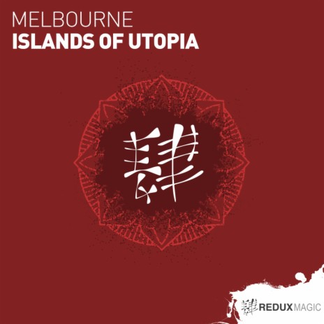 Islands Of Utopia (Extended Mix)