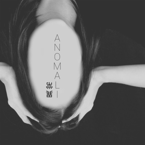 Anomali | Boomplay Music