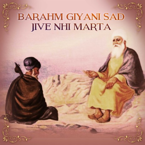 Barahm Giyani Sad Jive Nhi Marta