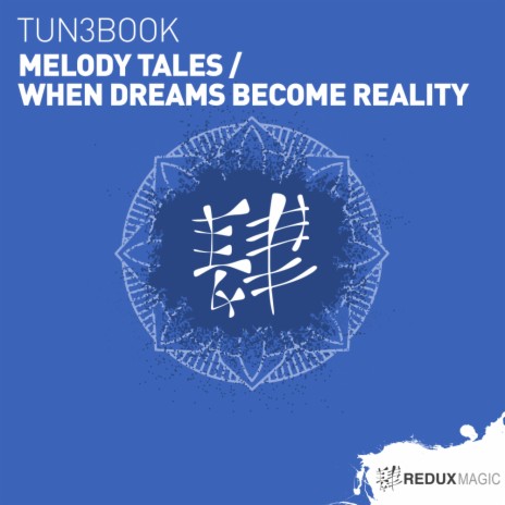 When Dreams Become Reality (Original Mix)