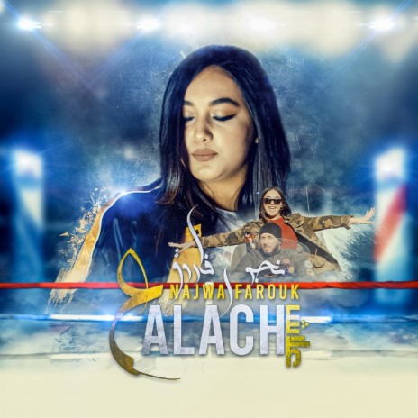 Aalach | Boomplay Music