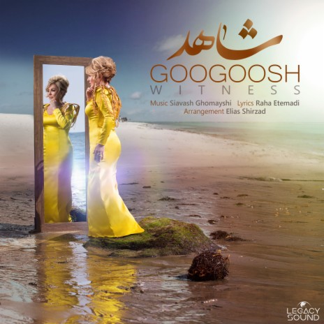 SHAHED (WITNESS) | Boomplay Music