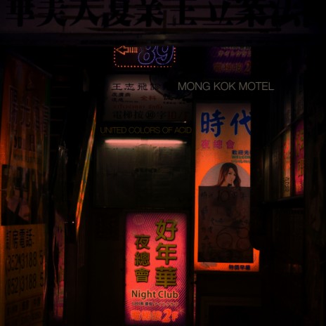 Mong Kok Motel (Original Mix)