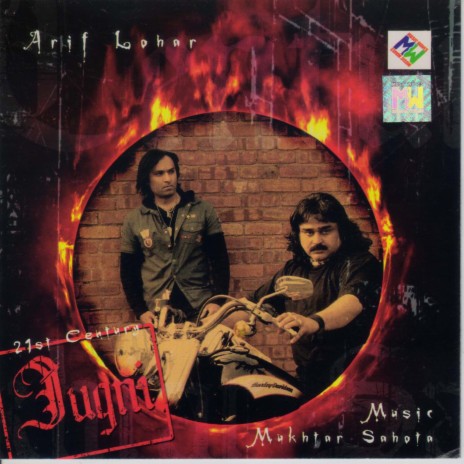 Dilwala Dukhda | Boomplay Music
